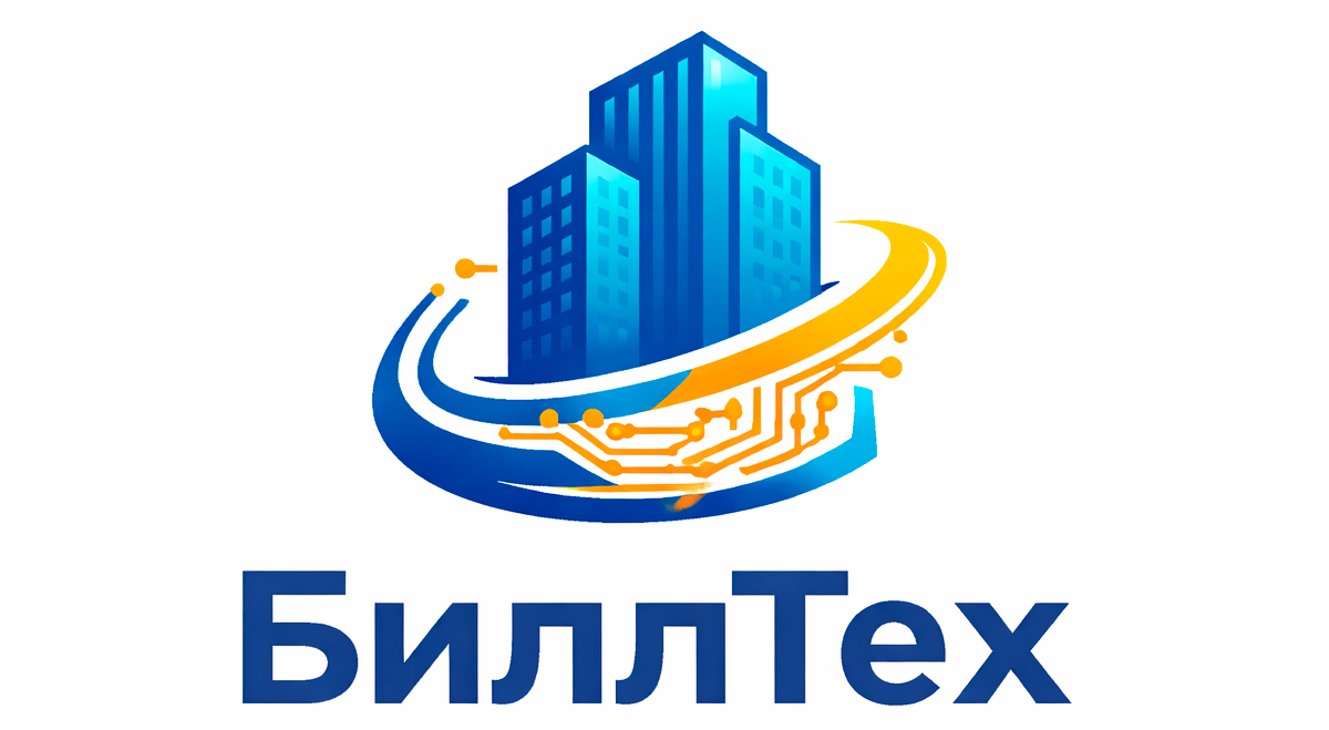 БиллТех